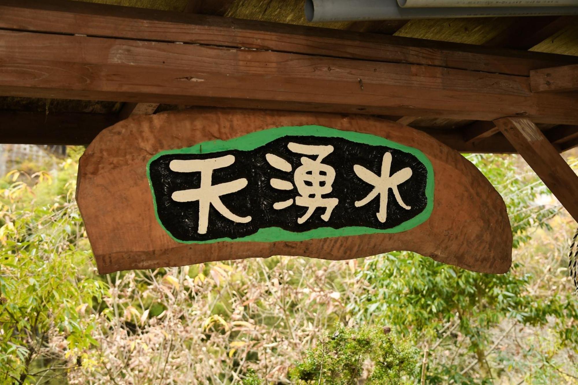 Logland Okumino - Camp - Vacation Stay 42151V 郡上市 外观 照片